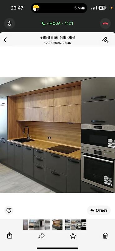 Мебель на заказ: Мебель на заказ, Кухонный гарнитур — 11