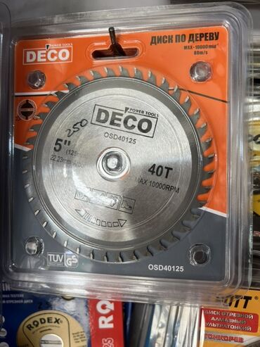 диск балгарка: Диск пильный по дереву DECO с 40 зубьями. Диаметр диска 125 мм (5