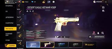 ищю собаку: Игровой аккаунт Free Fire Основные особенности: - Привязка к серверу — 5