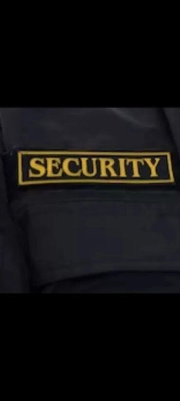 одежда охраны: Универсальный патч с надписью "SECURITY", предназначенный для