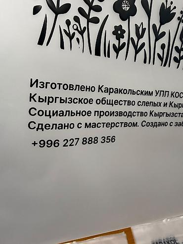 Пакеты: Продается оборудование для печати на пакетах. вотсап — 6