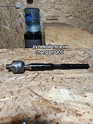 жёсткий сцепка: Запчасти на китайский авто в наличи Комплект деталей подвески и — 3