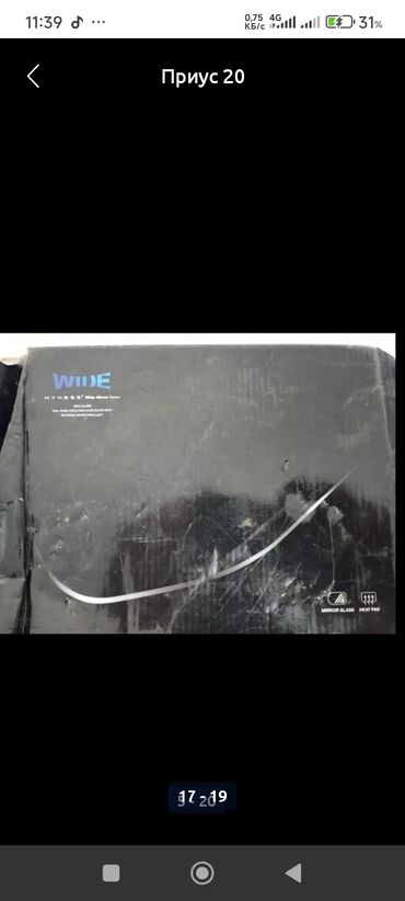 Toyota: Toyota Prius: 2005 г., Вариатор, Гибрид, Седан — 10