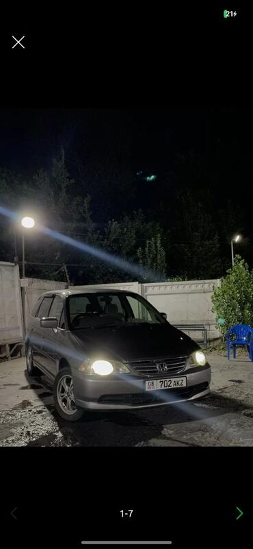 покупаем шины бу на переработку цена: Honda Odyssey: 2002 г., 2.3 л, Типтроник, Газ, Вэн/Минивэн