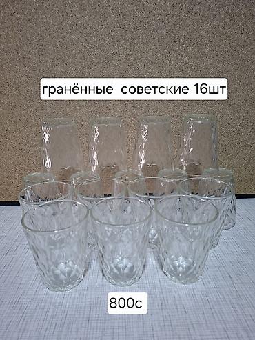 Наборы посуды: Набор столовой посуды и салатников. Фарфор «ЗИК» (белый с золотой — 13