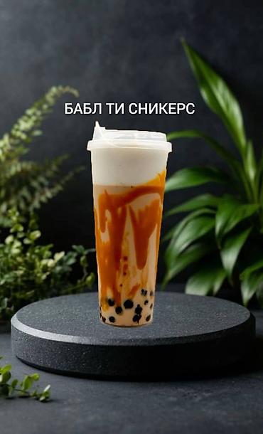 Чай, кофе, напитки: Продаю рецепты Баблти от А до Я с техкартой. Адреса поставщиков — 23