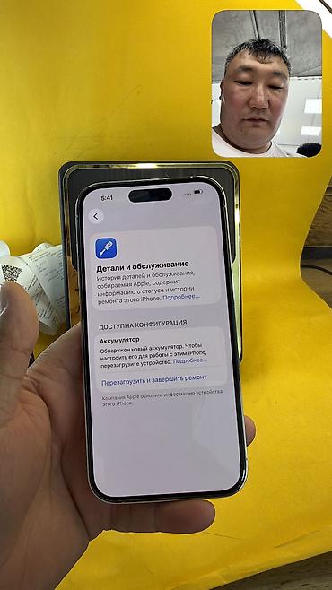 Apple iPhone: IPhone 14 Pro, Б/у, 256 ГБ, 100 % — 11