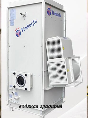 Производство мороженого: Продается завод по производству мороженого в Кыргызстане, Бишкек — 9