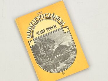 Book, genre - Novel, condition - Very good