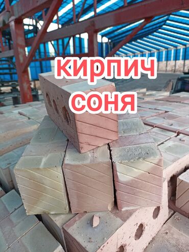 бетон мешалки: Пустотелый, дырчатый, Жженый кирпич, Полублок, 250×120×90