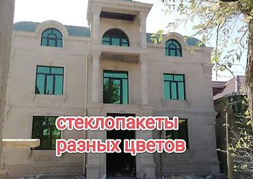 canamaz nədir: Пишите только на Whatsapp или шлите голосовые сообщения, телефонные — 2