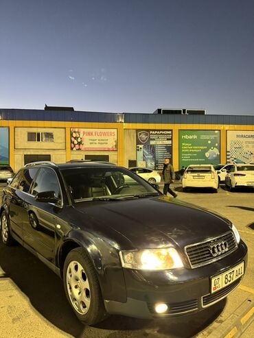 Audi: Audi A4: 2003 г., 1.8 л, Автомат, Бензин, Универсал — 3