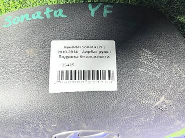 sonata nurais: Hyundai Sonata (YF) 4 – Аирбаг руля / Подушка безопасности Артикул — 4