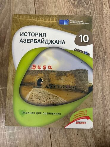 Testlər: Azərbaycan Tarixi” qiymətləndirmə tapşırıqları kitabı