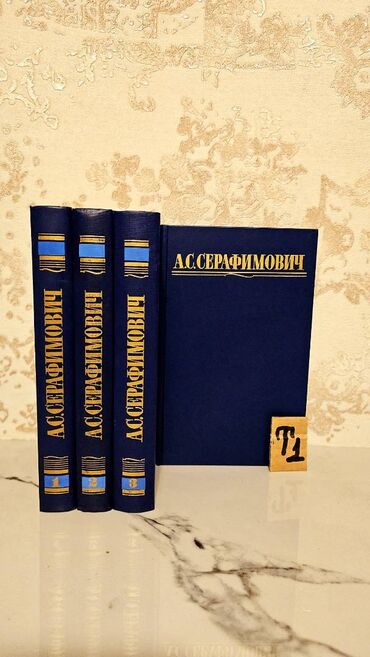 Bədii ədəbiyyat: 1 ədədi-1.5! Keyfiyyətli Kitablar Ucuz Qiymətə! 📸 Bütün kitabların — 9