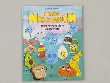 Book, genre - Kids & young adults, condition - Perfect