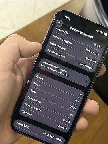 redmi 40: IPhone 17 Pro, Б/у, 256 ГБ, Blue Titanium, Защитное стекло, 100 % — 3