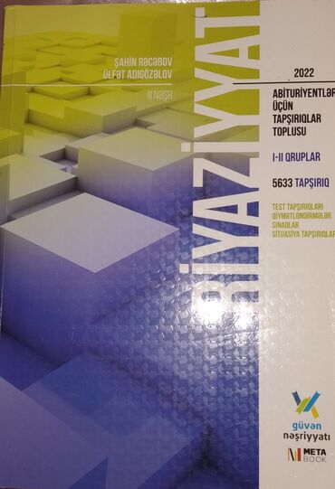математика 7 класс азербайджан 2023: Güvənin kitabıdır, 1-2 ci qruplar üçündür, çox yaxşı vəsaitdir