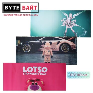 Коврики для мышки: 🟦3D коврик для мышки Размер 25*29 см✅ Новый🔸 Разные расцветки, большой — 9