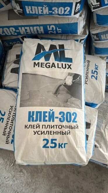 utp кабель цена за метр: Клей плиточный усиленный MEGA LUX КЛЕЙ‑302 - Тип: сухая смесь для