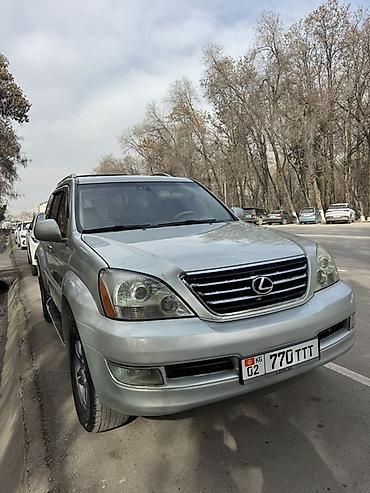 Lexus: Lexus GX: 2005 г., 4.7 л, Автомат, Газ, Внедорожник — 2