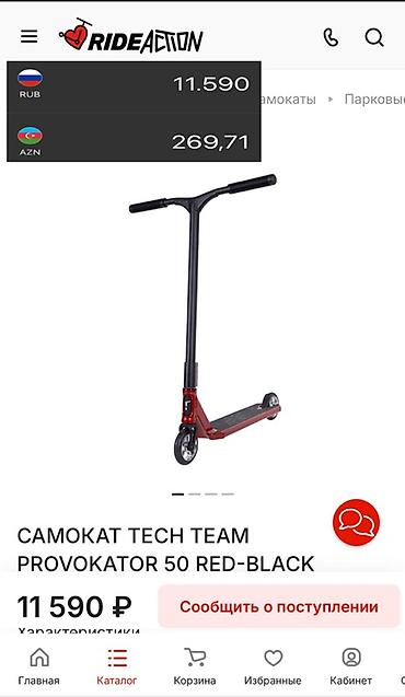 x9 pro max skuter: Tech Team Provokator 50 Red-Black skuter - Növ: Freestyle/park skuter — 1