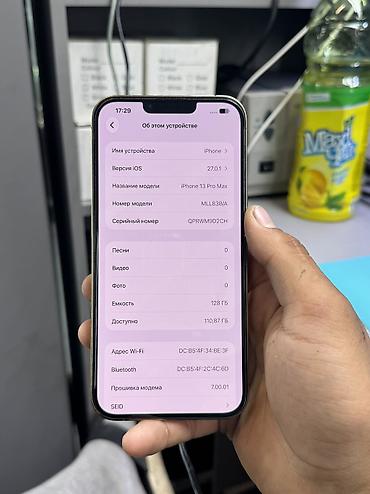 Мобильные телефоны и аксессуары: IPhone 13 Pro Max, Б/у, 128 ГБ, Matte Gold, Защитное стекло, 100 % — 2