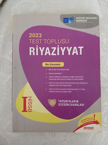 tar: Məhsul: Abituriyent hazırlığı üçün dərs vəsaitləri və test topluları — 7