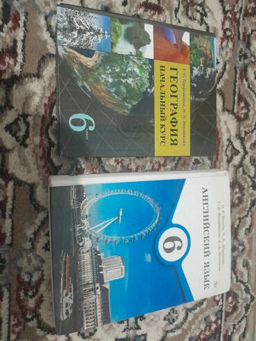 математика книга 1 класс: Книжки по математике 1-2часть для первоклассников 300с. Остальные по