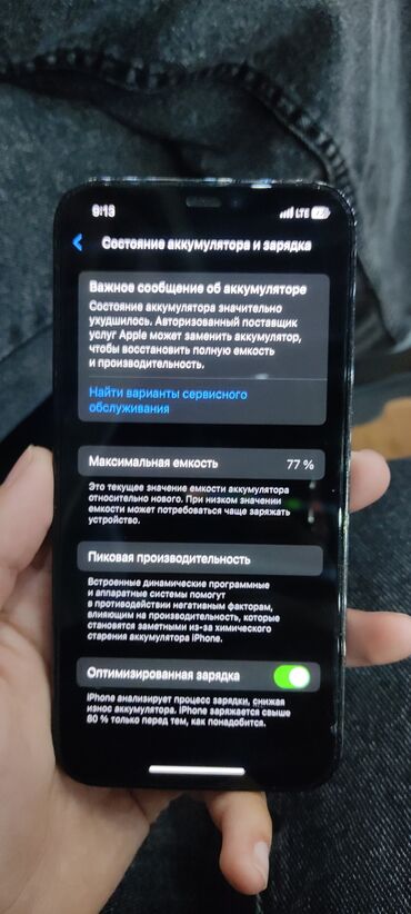mp3 apple ipod touch: IPhone 12 Pro, Б/у, 256 ГБ, Синий, Защитное стекло, Чехол, Кабель, 77 %
