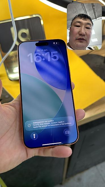 iphone 11 pro max цена ош: IPhone 17 Pro Max, Б/у, 256 ГБ, Коробка, 95 % — 10