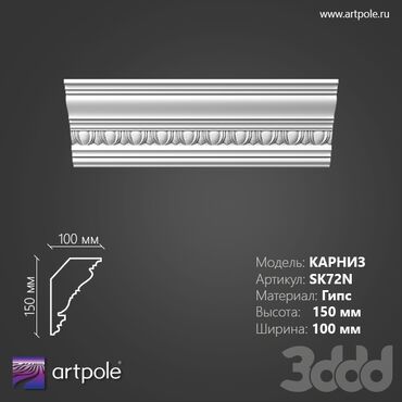 Digər tikinti materialları: Qiymətlər sifariş sayına görə dəyişir. Heç yerdə olmayan lepka -da lalafo.az — 18 Digər tikinti materialları: Qiymətlər sifariş sayına görə dəyişir. Heç yerdə olmayan lepka — 18