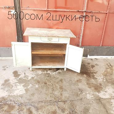 Другие товары для дома и сада: Продаю ! 30 товаров — 13