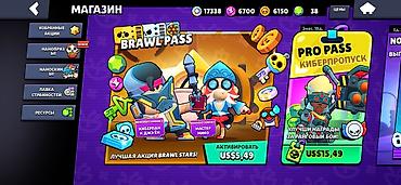 frank: Brawl Stars hesabı — inkişaf etmiş profil Xüsusiyyətlər: - Kublar — 3