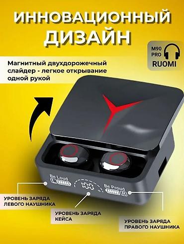 apple studio: Беспроводные наушники RUOMI M90 Pro Ключевые возможности: - — 6