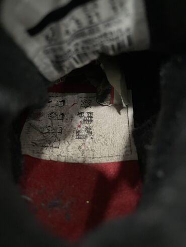 Patike: Jordan, Veličina - 21 na lalafo.rs — 9 Patike: Jordan, Veličina - 21 — 9