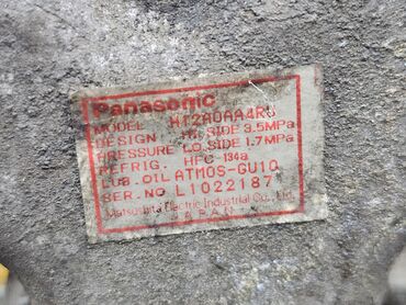 Компрессоры для авто: Компрессор Mazda 2000 г., Б/у, Оригинал, Германия — 17