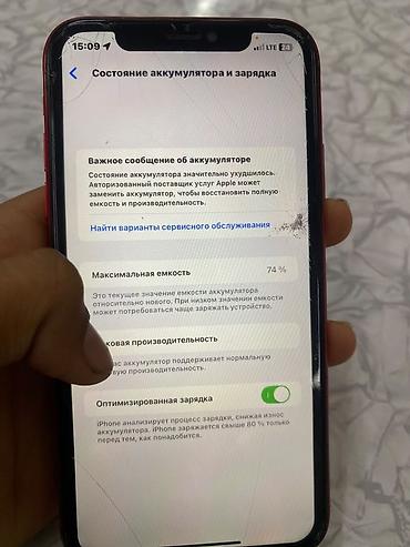 смарт очки rayban: IPhone XR в красном цвете (PRODUCT(RED)). Основные характеристики: - — 5