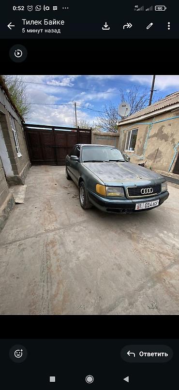 Audi: Audi 100: 1991 г., 2 л, Механика, Бензин, Седан — 9
