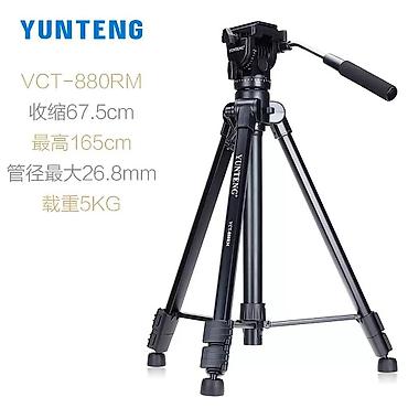 Штатив Yunteng VCT-880RM — прочный видеоштатив с плавной