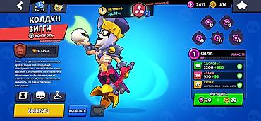 роблокс аккаунты: Игровой аккаунт Brawl Stars 1500 срочно Выделенные бойцы и скины — 3