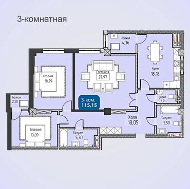 дом отдыха ала тоо цены 2023: 3 комнаты, 115 м², Элитка, 13 этаж, ПСО (под самоотделку)