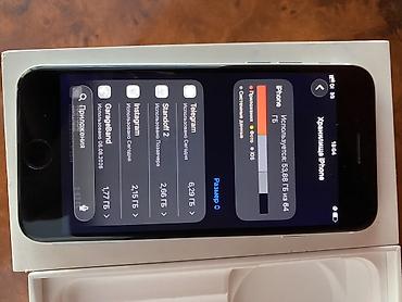 microsoft hp: IPhone SE (2‑го поколения), 64 ГБ Характеристики и особенности: - — 3