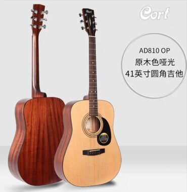 гитары бишкек купить: Гитара Cort AD810