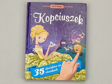 Książka, gatunek - Dziecięcy, język - Polski, stan - Zadowalający