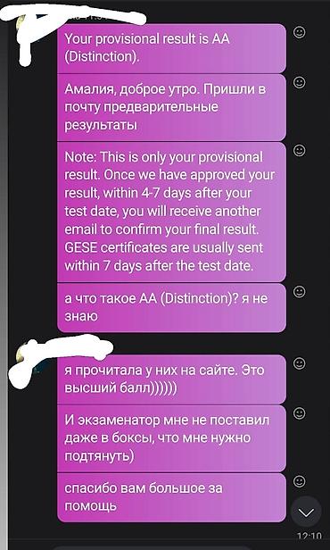 Языковые курсы: Языковые курсы Английский, Русский Для взрослых — 20