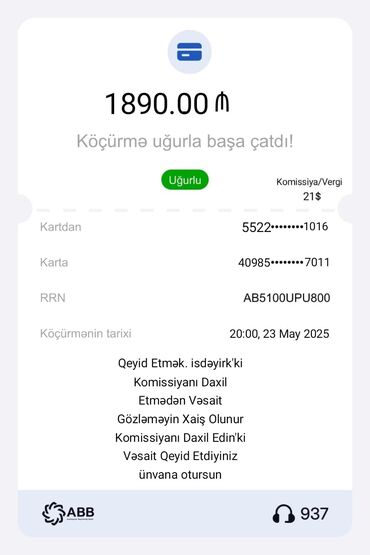 Başqa xidmətlər: Xidmət: Onlayn köçürmə və oyun balansı/yad hesablar üçün rəqəmsal — 6