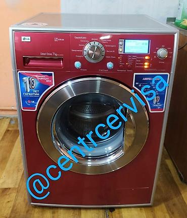 Стиральные машины полуавтомат: В продаже Б/У привозные стиральные машины фирмы LG, Samsung, Bosch — 4