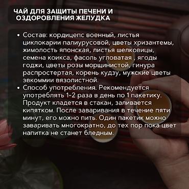 чай тачка: Желудок является важным органом пищеварительной системы. В нем — 2