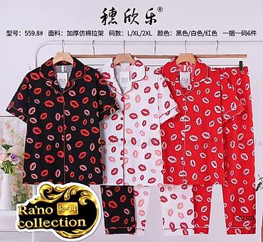 растровые куклы: Женские пижамные комплекты Rano Collection (модельный ряд 559) — 3